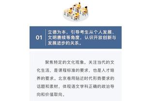 半岛综合体育网页版登录截图2